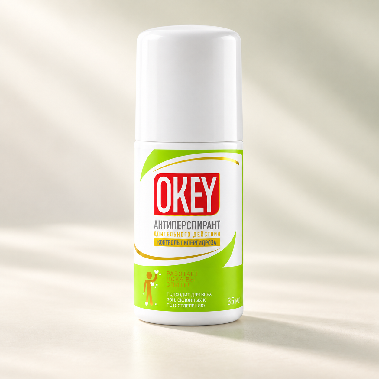 OKEY Hyperhidrosis Control