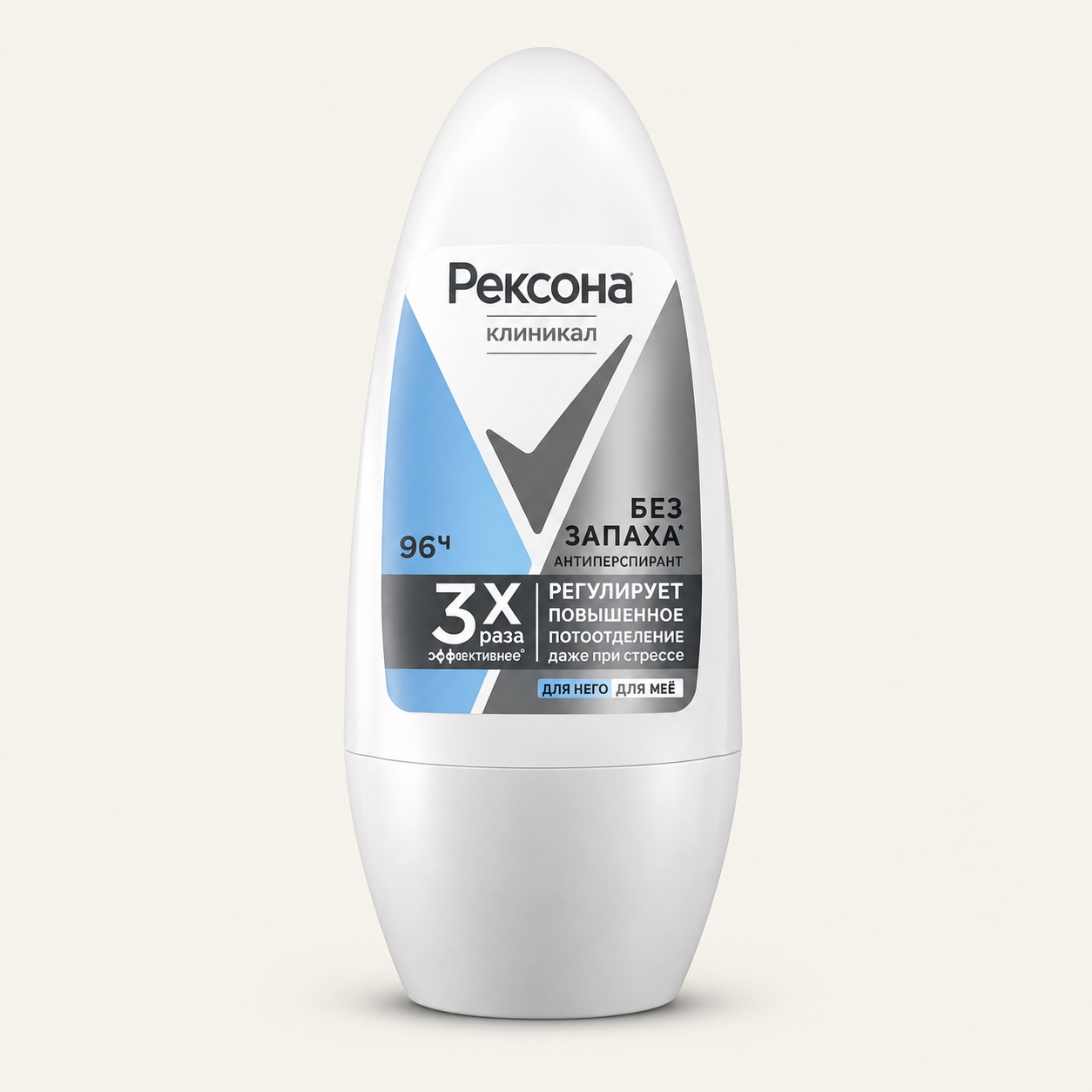 Rexona Clinical Protection 50 мл