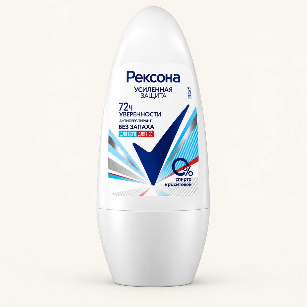 Rexona Усиленная защита Без запаха 50 мл